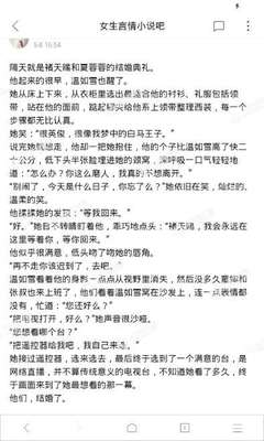 办了菲律宾签证竟然不能坐飞机，这是为何？